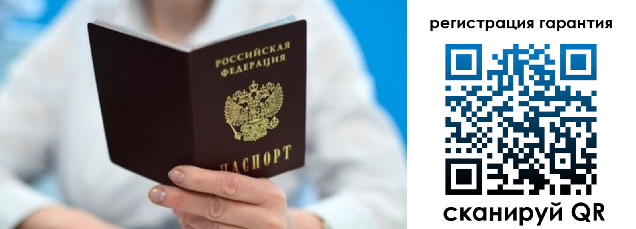прописка паспорт в Нижних Сергах